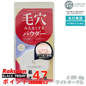  |Cg}WbNPRO vXgpE_[ C 00 CgI[N 6g ьʃtbg ӂGA[ KXdグ eJh~ ьJo[ SPF50+ PA++++ 邢F ϒ 