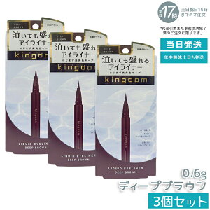 y3ZbgzLO_ LbhACCi[ R1 fB[vuE 0.6g ܑ܃CN Ȃ߂炩`Sn 24Ԏ kingdom CNAbv  EH[^[v[t ܂Ԃ̎アlɂD