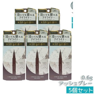 �L���O�_�� ���L�b�h�A�C���C�i�[ R1 �A�b�V���O���[ 0.6g kingdom ���C�N�A�b�v ������ 3��уu�����h�M�� ���E�玉�ɋ��� �Ȃ߂炩�`���S�n 24���Ԏ��� �N�}���C�N �i�`���������C�N �A�C���C