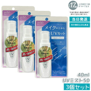 y3Zbgz vCoV[ UV~Xg50 40ml SPF50+ PA++++ Ă~ O΍ 邨vX t[u[P UVێ~Xg CNォg q  g̗p Ki 