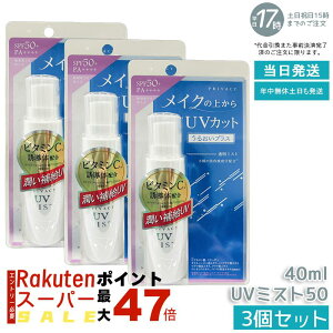 y3Zbgz vCoV[ UV~Xg50 40ml SPF50+ PA++++ Ă~ O΍ 邨vX t[u[P UVێ~Xg CNォg q  g̗p Ki 