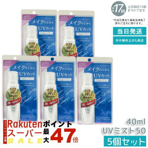 y5Zbgz vCoV[ UV~Xg50 40ml SPF50+ PA++++ Ă~ O΍ 邨vX t[u[P UVێ~Xg CNォg q  g̗p Ki 