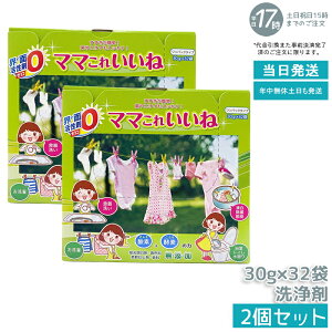 y2Zbgzz }}ꂢ 960g (30g×32) _fƍyf̑@\   H C| Lb` ߒY_igE Y ԂɂS Ki y 