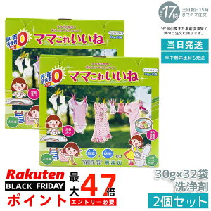 y2Zbgzz }}ꂢ 960g (30g×32) _fƍyf̑@\   H C| Lb` ߒY_igE Y ԂɂS Ki y 