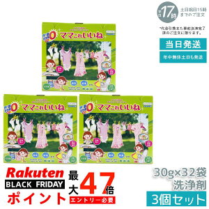 y3Zbgzz }}ꂢ 960g (30g×32) _fƍyf̑@\   H C| Lb` ߒY_igE Y ԂɂS Ki y 