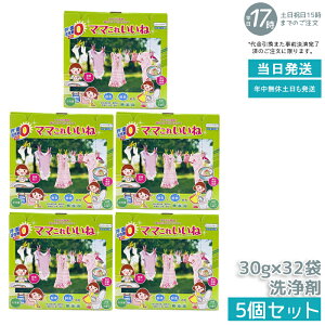 y5Zbgzz }}ꂢ 960g (30g×32) _fƍyf̑@\   H C| Lb` ߒY_igE Y ԂɂS Ki y 