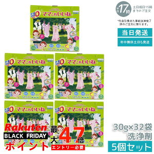 y5Zbgzz }}ꂢ 960g (30g×32) _fƍyf̑@\   H C| Lb` ߒY_igE Y ԂɂS Ki y 