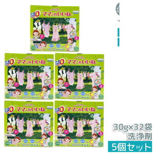 z }}ꂢ 960g (30g×32) _fƍyf̑@\   H C| Lb` ߒY_igE Y ԂɂS Ki y 