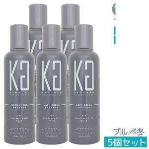 KYOGOKU �p�[�\�i���J���[�V�����v�[ �u���x�~ 200ml �_�[�N�O���[�W�� �����ݕ␳ �F���L�[�v ���F���P �������P �T�����ꔄ ���� �������K�i �����y ��������