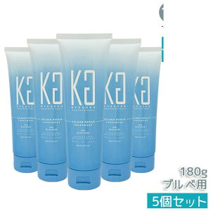 KYOGOKU �p�[�\�i���J���[�g���[�g�����g 180g �u���x�p �􂢗��� �w�A�g���[�g�����g �J���[�P�A �ێ� �_���[�W�P�A �J���[�L�[�v �J���[�� �w�A�J���[ �F�f�z�� ���{�� �T�����ꔄ ���e����