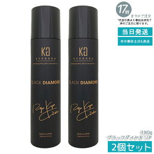 �y2�Z�b�g�zKYOGOKU �w�A�I�C���X�v���[ �u���b�N�_�C�������h 180g �A���K���I�C���z�� �y���t���S�n �L����h�~ �܂Ƃߔ� �c���� �_���[�W�P�A �T�����ꔄ �V���v���[�� ���^ �������K�i 