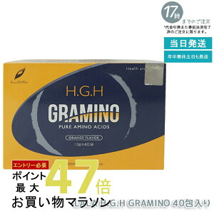 y40zH.G.H GRAMINO (GC`EW[EGC`EO~m)A~m_ gC[Y 13g×40(f Xxg[ N N veIOJ HGH SUPER BLACK LABEL hgh HGH GC`W[GC