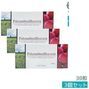 OgEC[Y  Og |}V[hXx PolymaSeedResvera