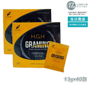 【2箱セット】H.G.H GRAMINO (エイチ・ジー・エイチ・グラミノ)アミノ酸 トイーワンズ 13g×20包(水素水 レスベラトロール 健康 年齢肌 白寿プロテオグリカン HGH SUPER BLACK LABEL hgh HGH エイチジーエ