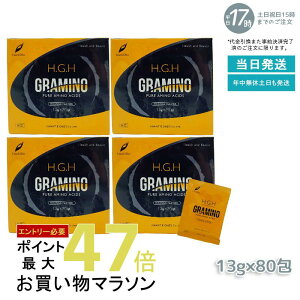 y4ZbgzH.G.H GRAMINO (GC`EW[EGC`EO~m)A~m_ gC[Y 13g×20(f Xxg[ N N veIOJ HGH SUPER BLACK LABEL hgh HGH GC`W[G