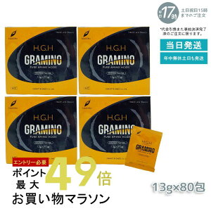 y4ZbgzH.G.H GRAMINO (GC`EW[EGC`EO~m)A~m_ gC[Y 13g×20(f Xxg[ N N veIOJ HGH SUPER BLACK LABEL hgh HGH GC`W[G