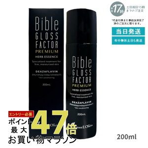 n[uGbZX 200ml GLOSS FACTOR Bible oCuOXt@N^[ HARITHOTH HT OgEC[Y ₩Ȕ n