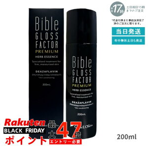 n[uGbZX 200ml GLOSS FACTOR Bible oCuOXt@N^[ HARITHOTH HT OgEC[Y ₩Ȕ n