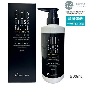 e n[uGbZX 500ml GLOSS FACTOR Bible oCuOXt@N^[ HARITHOTH HT OgEC[Y ₩Ȕ n