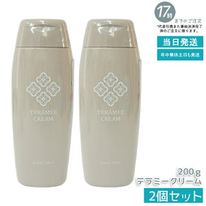 y2{ZbgzOgEC[Yz~[N[ 200g