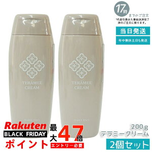 y2{ZbgzOgEC[Yz~[N[ 200g