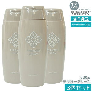 y3{ZbgzOgEC[Yz~[N[ 200g