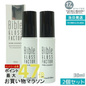 y2Zbgzn[uGbZX 30ml GLOSS FACTOR Bible oCuOXt@N^[ HARITHOTH HT OgEC[Y ₩Ȕ n