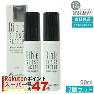 y2Zbgzn[uGbZX 30ml GLOSS FACTOR Bible oCuOXt@N^[ HARITHOTH HT OgEC[Y ₩Ȕ n