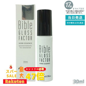 n[uGbZX 30ml GLOSS FACTOR Bible oCuOXt@N^[ HARITHOTH HT OgEC[Y ₩Ȕ n