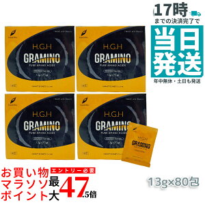 �y4���Z�b�g�zH.G.H GRAMINO (�G�C�`�E�W�[�E�G�C�`�E�O���~�m)�A�~�m�_ �g�C�[�����Y 13g×20��(���f�� ���X�x���g���[�� ���N �N� �����v���e�I�O���J�� HGH SUPER BLACK LABEL hgh HGH �G�C�`�W�[�G