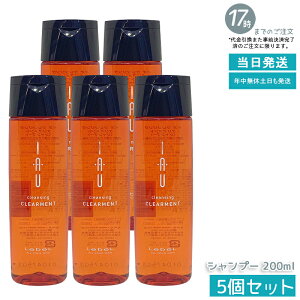 y5Zbgzx IAU CI NWO NAg Vv[ 200ml