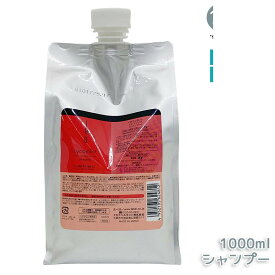 【選べる】ルベル IAU イオリコミント クレンジング シャンプー 200ml/600ml/1000ml