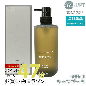 V[\[ wA&XLvVv[B 500ml x LEBEL SEE/SAW V[\[ wAg[gg