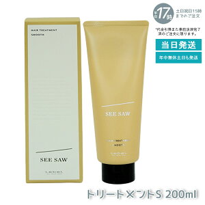 x V[\[ wA&XLvg[gg^Cg S 200ml LEBEL SEE/SAW