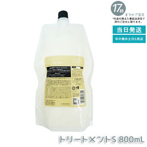 x V[\[ wA&XLvg[gg^Cg S 800ml lւ LEBEL SEE/SAW