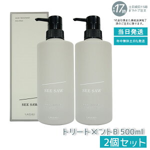 y2Zbgzx SEE/SAW wAg[ggB oX 500ml eꔄi