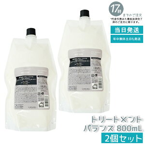 y2Zbgzx V[\[ wAg[ggB oX 800ml j[A lւ LEBEL SEE/SAW