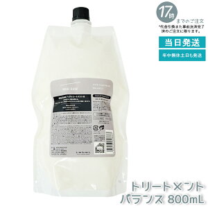 x V[\[ wAg[ggB oX 800ml j[A lւ LEBEL SEE/SAW