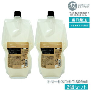 y2Zbgzx V[\[ wA&XLvg[gg^Cg T 800ml lւ LEBEL SEE/SAW