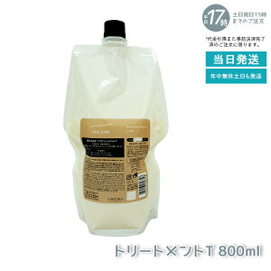 x V[\[ wA&XLvg[gg^Cg T 800ml lւ LEBEL SEE/SAW