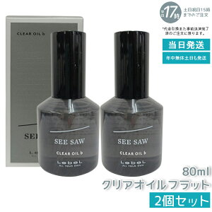 y2{ZbgzV[\[NAICitbgj80ml wAg[gg x LEBEL SEE/SAW V[\[ eꔄi