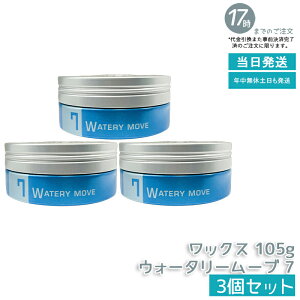 �y3�Z�b�g�z���x�� �g���G�I�� ���b�N�X �E�H�[�^���[���[�u 7 105g Lebel Trie Homme �w�A���b�N�X �E�H�[�^�[�^�C�v �����Y���b�N�X �X�^�C�����O���b�N�X �j���p ���R�Ȏd�オ�� �T���T�� ��