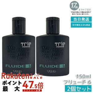 �y2�Z�b�g�z���x�� �g���G�I�� �t�����[�h 6 150ml Lebel Trie Homme �w�A�W�F�� �X�^�C�����O�W�F�� �����Y�W�F�� �j���p �T�����ꔄ�i ���b�N�X �I�C�� �g���[�g�����g 3in1 �܂Ƃ܂� �c���� ��