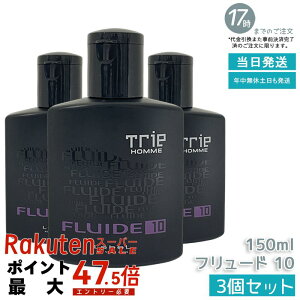 �y3�Z�b�g�z���x�� �g���G�I�� �t�����[�h 10 150ml Lebel Trie Homme �w�A�W�F�� �����Y�W�F�� �X�^�C�����O�W�F�� �����̓z�[���h ���ϋv �܂Ƃ܂� �c���� 3in1 ���@�\ ���b�N�X �I�C�� �g���[�g