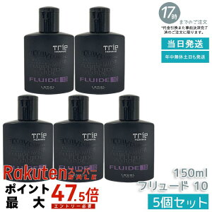 �y5�Z�b�g�z���x�� �g���G�I�� �t�����[�h 10 150ml Lebel Trie Homme �w�A�W�F�� �����Y�W�F�� �X�^�C�����O�W�F�� �����̓z�[���h ���ϋv �܂Ƃ܂� �c���� 3in1 ���@�\ ���b�N�X �I�C�� �g���[�g