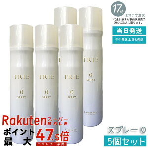 �y5�Z�b�g�z���x�� �g���G �X�v���[ 0 170g LebeL Trie �X�v���[�C���~�X�g �w�A�P�A �w�A�X�^�C�����O �T�����ꔄ�i �X�v���[ �~�X�g �y�����S�n �_���[�W������ �M�v���e�N�g �܂Ƃ܂��