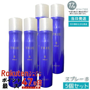 �y5�Z�b�g�z���x�� �g���G �X�v���[ 8 170g LebeL Trie �w�A�X�^�C�����O�X�v���[ �T�����ꔄ�i �X�[�p�[�z�[���h ������ �����ԃL�[�v �ł����Ȃ� ���R�Ȏd�オ�� ���^�Œ� ������ �܂Ƃ� �v