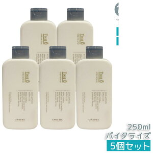 ���x�� �W�I�X�^���_�[�h�V�����v�[ �o�C�^���C�Y 250ml �j���p �����Y �V�����v�[ ����P�A ���犈�� ���� �ێ� �����ς� �􂢏グ ���₩ �����g�� �q���� �T�����ꔄ�i Lebel standard �������K