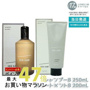 ywAPA2_Zbgzx V[\[ wA&XLvVv[oX B 250ml&wAg[gg oX B 200ml LEBEL SEE/SAW