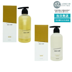 y2_Zbgzx V[\[ wA&XLvg[gg S X[X500ml & Vv[S X[X 500ml Zbg LEBEL SEE/SAW